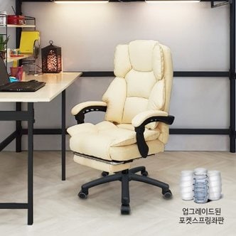 텐바이텐 일루일루 타이탄 플러스 컴퓨터 리클라이너 발받침 의자 3color