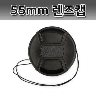 제이큐 렌즈캡 커버 캐논 니콘 미놀타 올림푸스 호환 캡 DSLR 카메라 렌즈 정품 55mm X ( 5매입 )