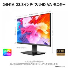 KOORUI 모니터 23.8인치 24N1A 디스플레이 VA 패널 (스피커 제외) 풀 HD 75Hz 블루