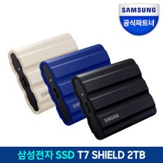 [n][혜택가 원] 포터블 외장 SSD T7 Shield 2TB  MU-PE2T0 공식인증 (정품)