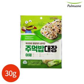 풀무원 주먹밥 대장 야채 30g (S10702887)