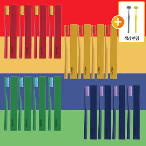 스마이즈 그래핀 칫솔 세트 16개입(4컬러X4)+혀클리너 랜덤 1개 (5컬러중1개)..