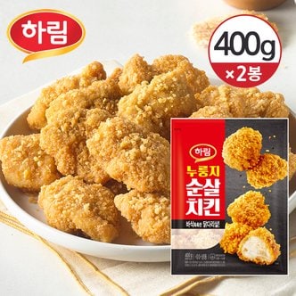 하림 [냉동] 하림 누룽지 순살치킨 400g 2봉