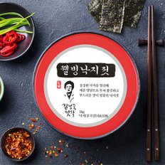 [동광] 웰빙낙지젓 1kg