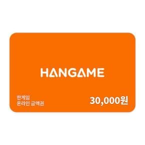 온라인금액권 3만원권