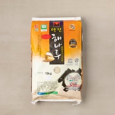 [24년산]당진해나루쌀 삼광10kg(특등급)