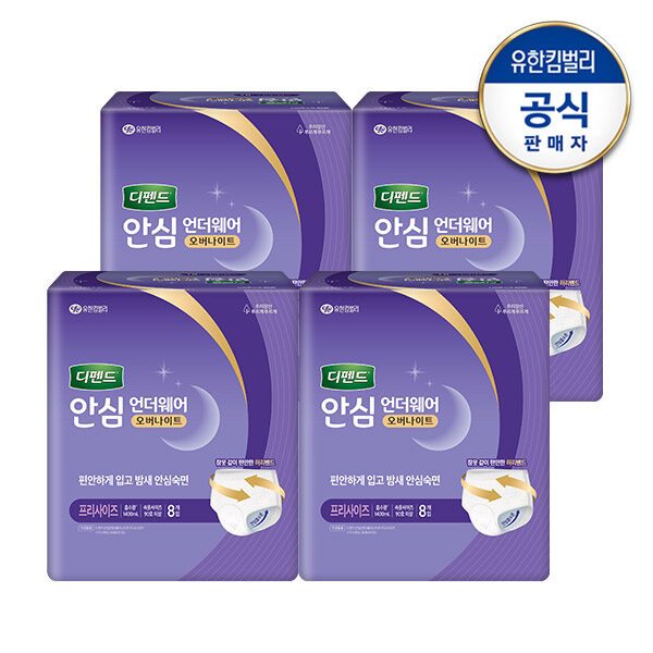 안심 언더웨어 오버나이트 밤새1장 요실금 팬티형 남녀공용 성인기저귀 FREE 8매x4팩