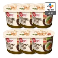 [본사배송] 햇반 컵반 강된장보리비빔밥 280g X 6개