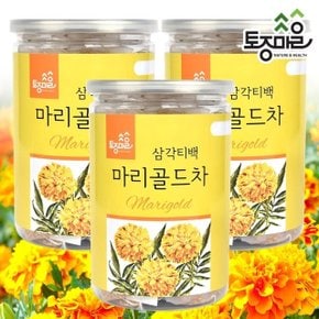 [토종마을]마리골드차 30티백 X 3개