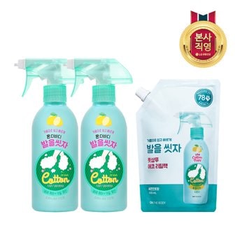 엘지생활건강 온더바디 코튼풋 발을씻자 풋샴푸 레몬 385ml 2개 + 리필 500ml 1개