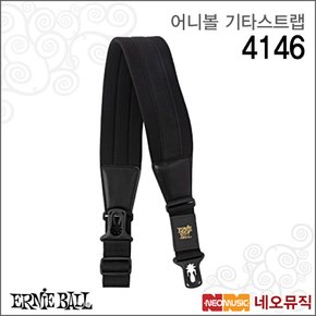 어니볼기타스트랩 PolyLock Neoprene Strap 4146