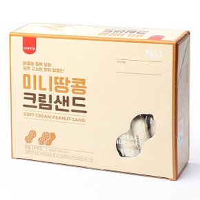 미니 땅콩크림 샌드 20g x 24개입