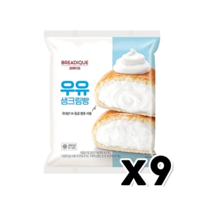 브레디크 우유생크림빵 간식베이커리 135g x 9개