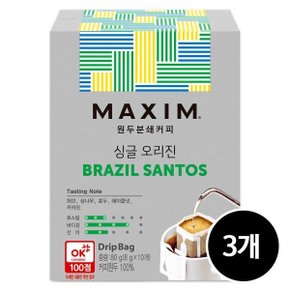 맥심 싱글 오리진 브라질 산토스, 8g, 30개