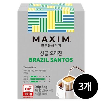  맥심 싱글 오리진 브라질 산토스, 8g, 30개