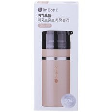 아임보틀 이중보온보냉 텀블러500ml _탄