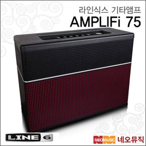 기타 앰프 Line6 AMPLIFi 75 블루투스 엠프