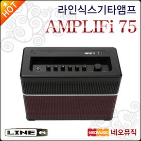 기타 앰프 Line6 AMPLIFi 75 블루투스 엠프