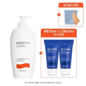 비오템 [SSG] 오일테라피 바디밀크 400ml 세트 (+디럭스 2종, 우드괄사 증정)