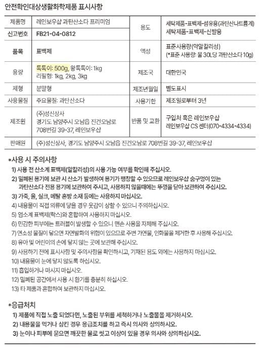 품질표시이미지3