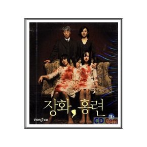 VCD / 장화 홍련 / A Tale Of Two Sisters 2003 - 김지운 임수정 문근영 염정아 김갑수