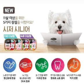 시저 14세이상 쇠고기 100g 1box 24ea 통조림 간식 (WA22038)