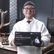 김오곤의 지리산 민물장어 생 녹용 진액 70ml 2박스 (총 60포)