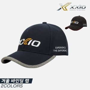  젝시오정품 2020 XMH0121 겨울 바인딩 골프모자[남여]