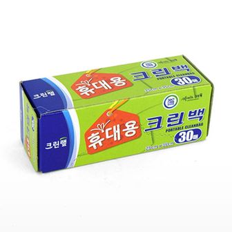 오너클랜 위생백 보관 비닐백 다용도 휴대용 크린백 30매 1입