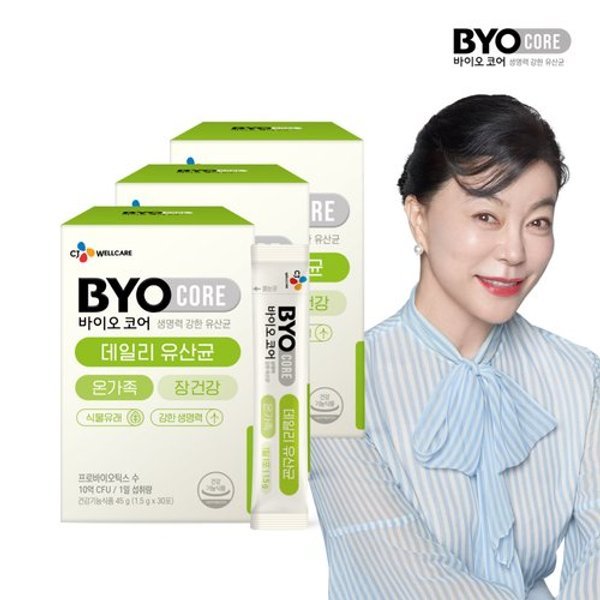 바이오코어 데일리유산균 3박스(90포)