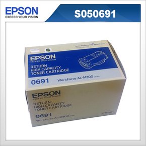 [EPSON] 정품토너 S050691 (검정) AL-M300D/AL-M300DN (대용량)