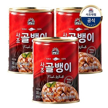 대림선 [사조대림] 자연산골뱅이 300g x3개