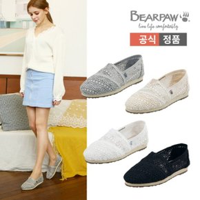 여성 SAGE CROCHET 슬립온 종택1(K3100001LA-W외5종)