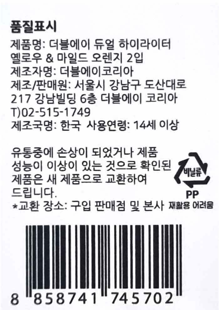 상품 이미지1