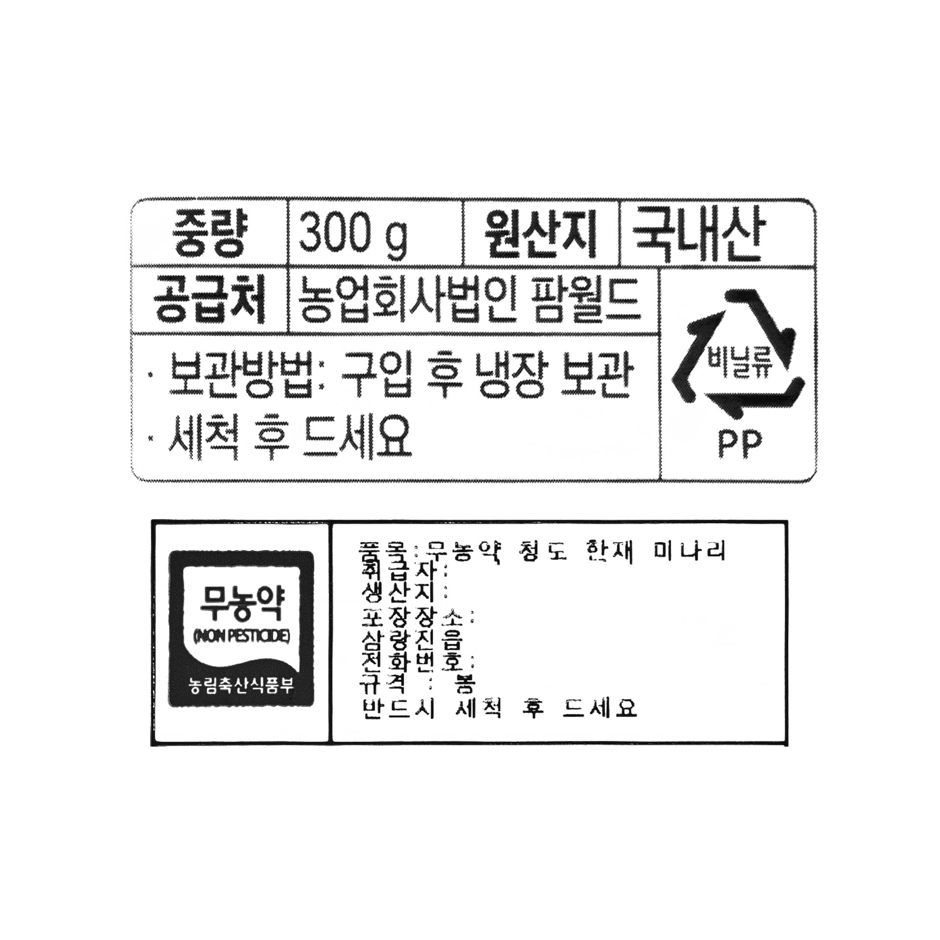 품질표시이미지1