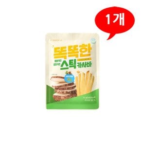 똑똑한 스틱 카사바 30g