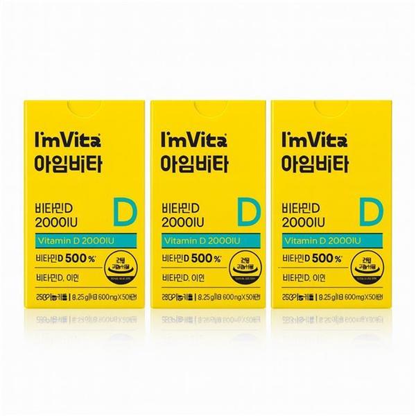[웰빙창고] 종근당건강 아임비타 고함량 비타민D 2000IU 60캡슐 3개 (S42828702)
