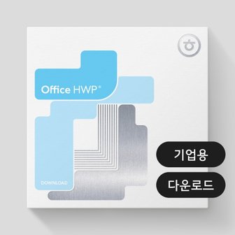 한글과컴퓨터 한컴오피스 2024 한글 한글,한워드,한PDF 기업용/ESD 이메일발송/다운로드형/영구사용