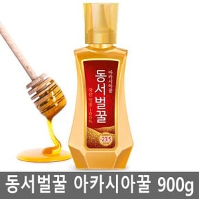 100% 국산꿀 동서벌꿀 아카시아꿀 900g