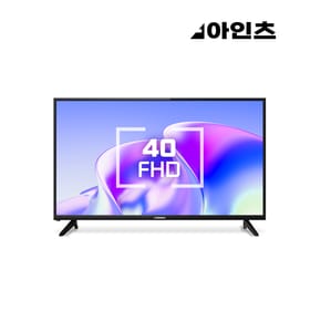 아인츠 40인치 TV FHD 해상도 LED 모니터 원룸 중소기업 KXZ40TF