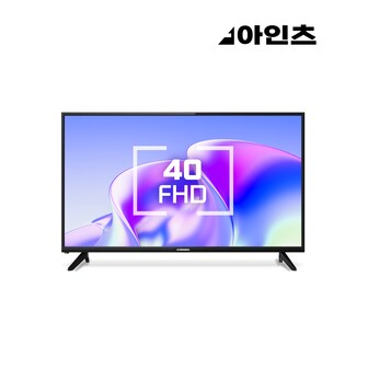  아인츠 40인치 TV FHD 해상도 LED 모니터 원룸 중소기업 KXZ40TF