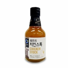 감칠맛 육수 청정원 쉐프 치킨스톡 비프스톡 340g