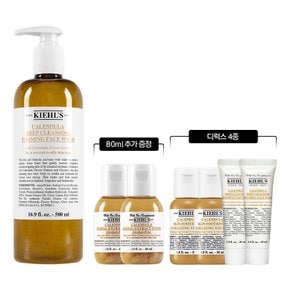 [7S] 칼렌듈라 클렌저 500ml 세트 (+토너 80ml + 디럭스 4종)