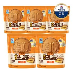 [대림냉동] 옛날십원빵 슈크림 270g x 5개