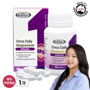 원스 데일리 마그네슘 310mg 60정