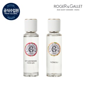 로저앤갈렛 진젬브르 루즈 30ml + 네롤리 오 파르퓨메 30ml 세트