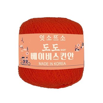 잇소뜨소 [정품][잇소뜨소] 국산 베이비스킨얀 아기사랑 밀키 뜨개실 큰용량1볼 70g/아기모자,넥워머,머플