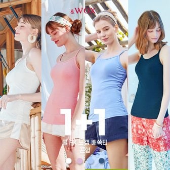 왁스 &WOX 쿨PK 노캡 배쏙티 보정속옷 선택 2종