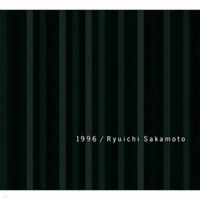 [CD]Ryuichi Sakamoto - 1996 / 류이치 사카모토 - 1996