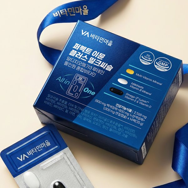 퍼펙트 이뮨 플러스 밀크씨슬 알티지오메가3 루테인 올인원 멀티비타민 4박스 총56일분